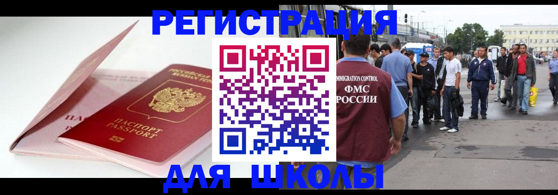 временная регистрация в квартире в Ивдели