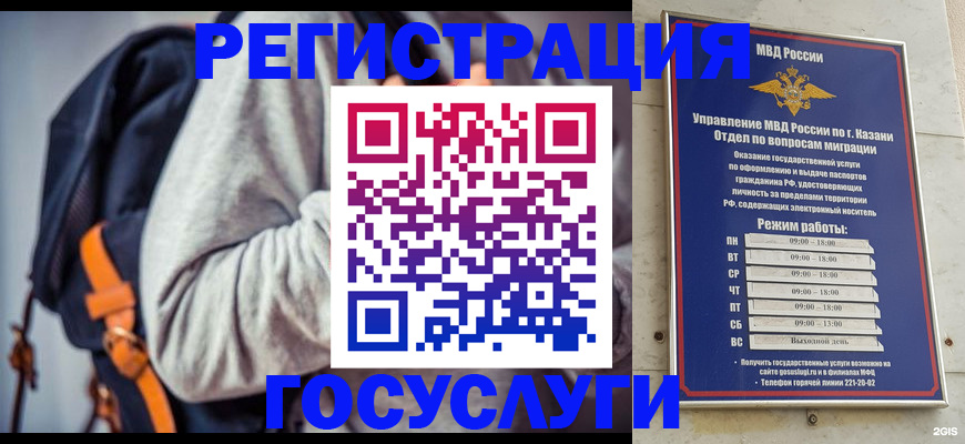 где прописаться в Ивдели